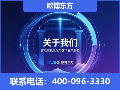 海安-企业展示图
